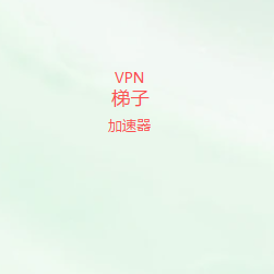 扫描微信