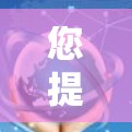 您提到的海外节点排行可能是指在某个特定领域的节点排位情况。您需要提供更多上下文信息，以便我能够给出更准确的解释和解答