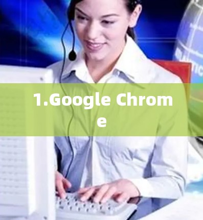 1.Google Chrome 1.Google Chrome