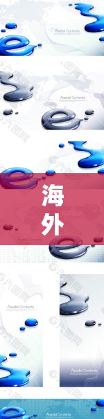 海外服务器的性能分析是衡量服务器在国际互联网上的运行效率和响应能力的重要指标。以下是一些主要的性能指标及其分析