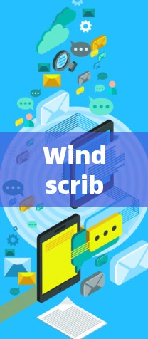 Windscribe VPN 测速分析节点速度可以帮助你了解每个节点(服务器、客户端或其他设备)的连接表现,从而优化网络配置和安全策略。以下是一个详细的分析过程和建议 Windscribe VPN 测速分析节点速度可以帮助你了解每个节点(服务器、客户端或其他设备)的连接表现,从而优化网络配置和安全策略。以下是一个详细的分析过程和建议