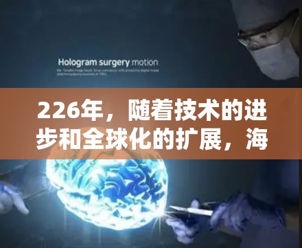 226年,随着技术的进步和全球化的扩展,海外访问工具和VPN代理领域也在不断更新。以下是226年全球最受欢迎的海外访问工具和VPN代理合集,涵盖实时访问、云存储、远程办公和在线教育等多个方面