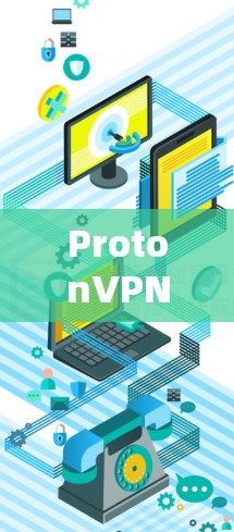 ProtonVPN机场节点与推荐高速服务器 ProtonVPN机场节点与推荐高速服务器